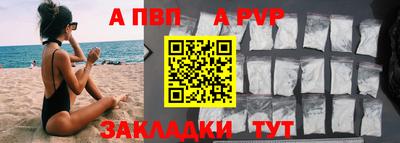 кокаин премиум Кандалакша