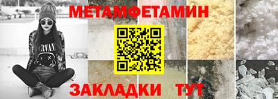 мяу мяу мука Кинель