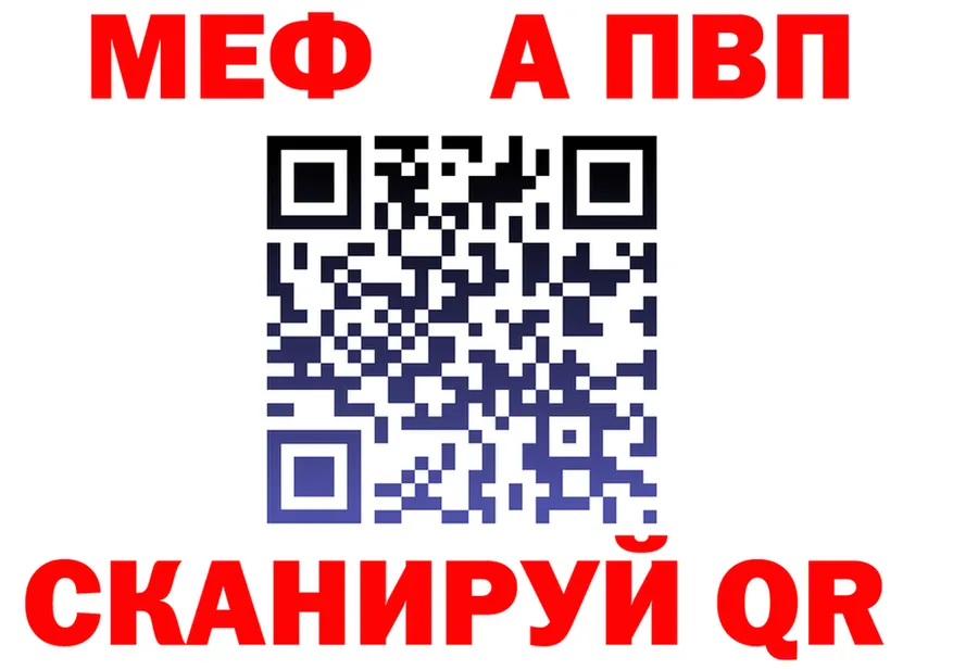 APVP Crystall как войти shop blacksprut Мценск