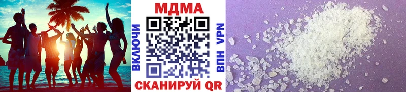 MDMA молли  Мценск 