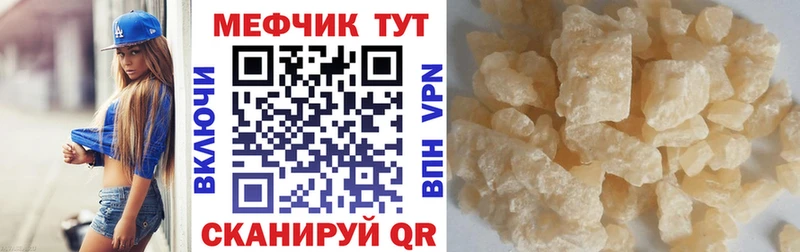 цены   KRAKEN рабочий сайт  МЯУ-МЯУ мука  Мценск 