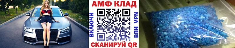 МЕТАМФЕТАМИН пудра  Мценск 