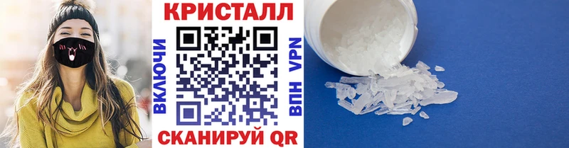 Метамфетамин мет Мценск
