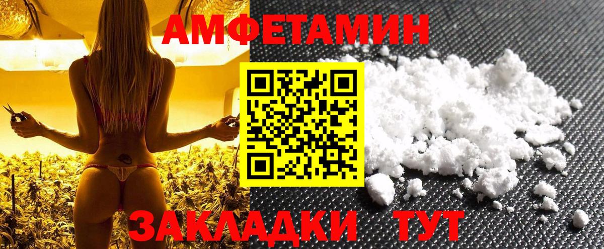Метамфетамин  Вход с VPN  Мценск  Метамфетамин Декстрометамфетамин 99.9%  Метамфетамин Декстрометамфетамин 99.9% 