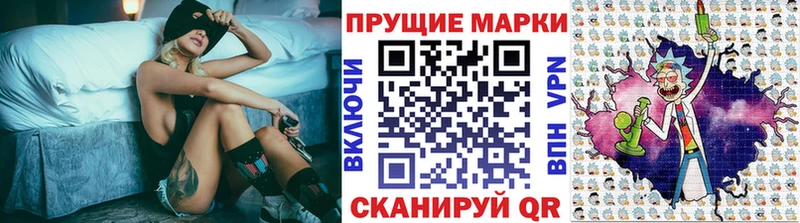 Марки 25I-NBOMe 1,5мг  kraken ССЫЛКА  Мценск 