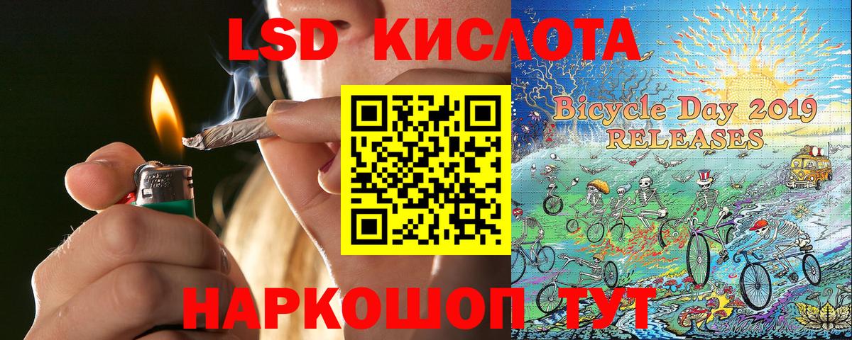 Мценск  Марки N-bome 1,5мг  Марки N-bome 1,5мг  Вход с VPN 