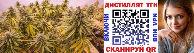 Дистиллят ТГК гашишное масло Мценск