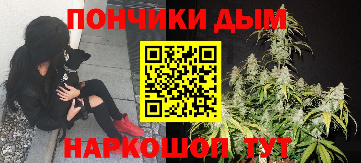 Бошки марихуана Bruce Banner Мценск